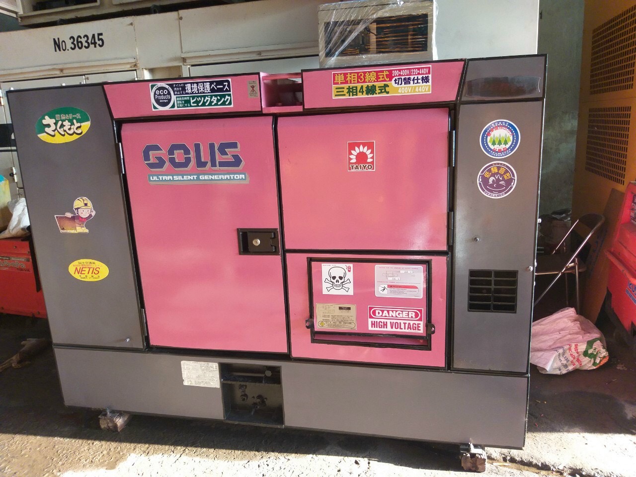 Máy phát điện Cũ Yanmar Genset 15kva GS