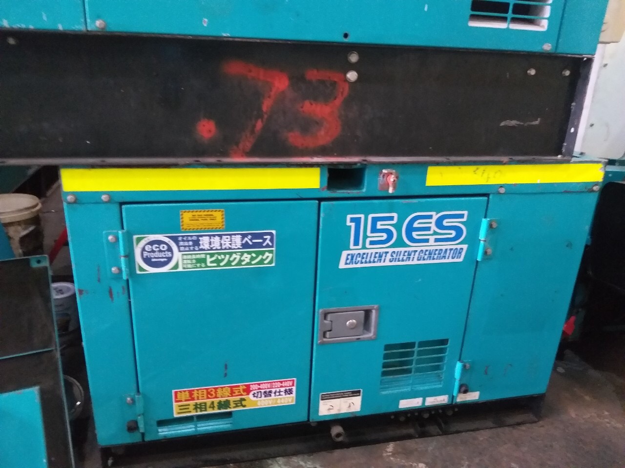 Old Yanmar Genset 15kva ES