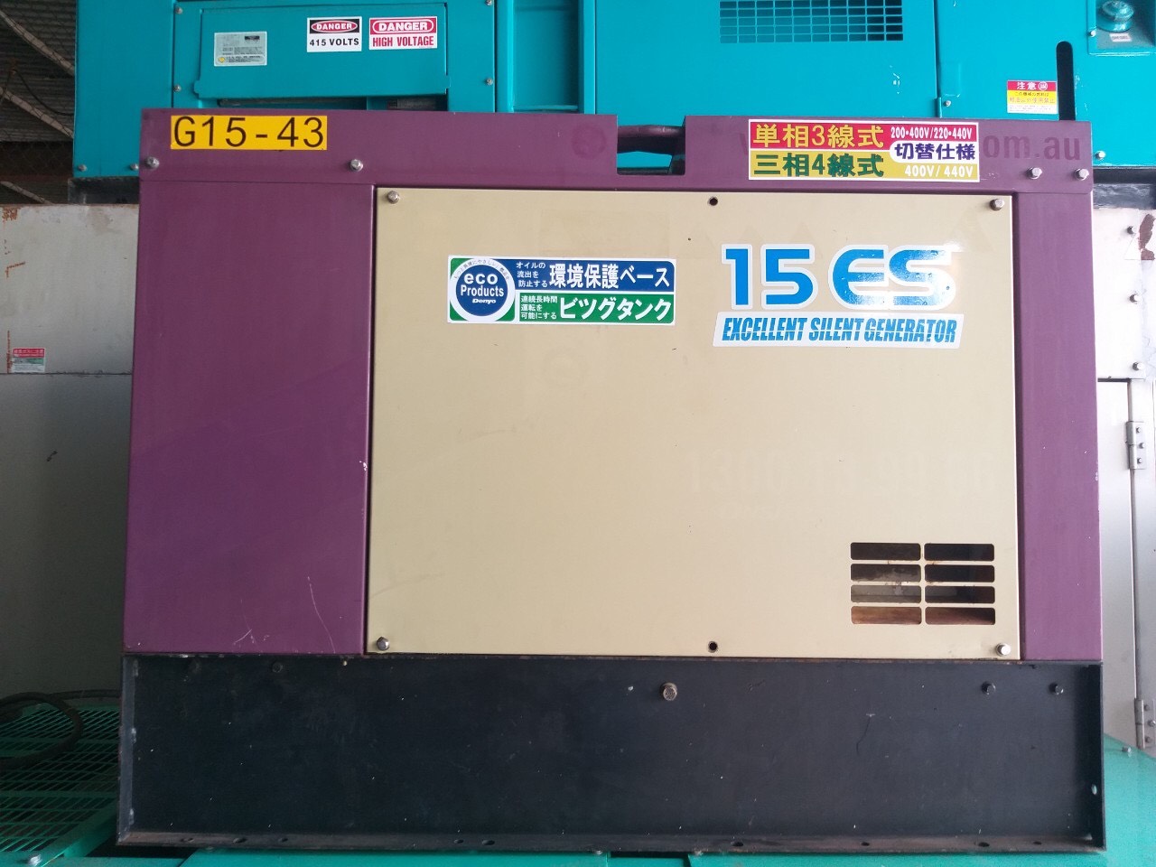 Máy phát điện Cũ Yanmar Genset 15kva GS